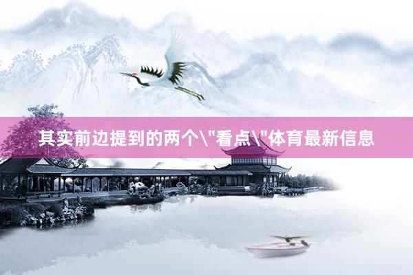 其实前边提到的两个