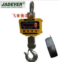 钰恒无线电子吊秤 全面参考信息与产品特点